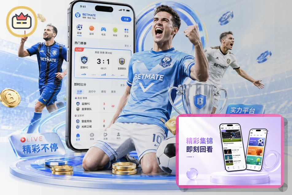 2026美加墨世界杯核心赛程与球队资料概览图