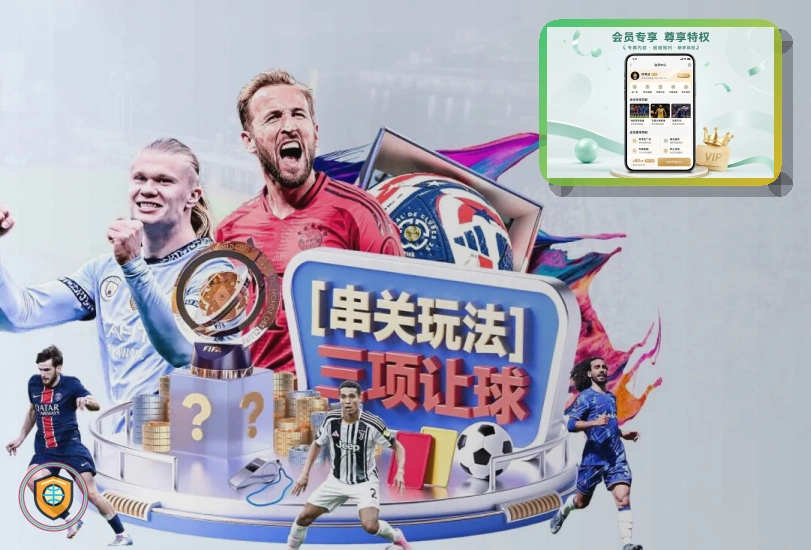 2026美加墨世界杯承办场馆与赛事新闻视觉图